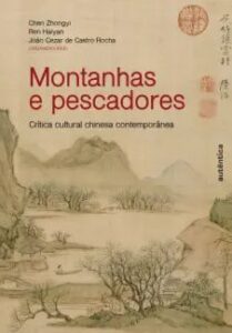 urlimagens.elivros.info2FChen Zhongyi2Fbaixar livro montanhas pescadores chen zhongyi em epub pdf mobi ou ler online medium