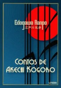 urlimagens.elivros.info2FEdogawa Ranpo2Fbaixar livro contos de akechi kogoro edogawa ranpo em epub pdf mobi ou ler online medium