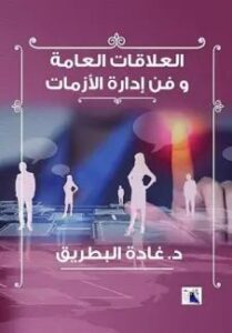 urlimagens.elivros.info2FHarriet Martineau2Fbaixar livro como observar moral os costumes harriet martineau em epub pdf mobi ou ler online medium